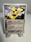 Pichu