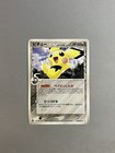 Pichu