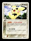 Pichu
