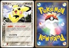 Pichu