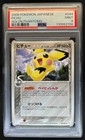 Pichu
