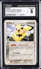 Pichu