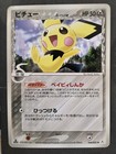 Pichu