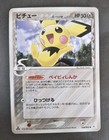 Pichu