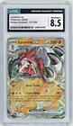 Lycanroc ex