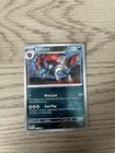 Zoroark