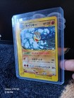 Machamp