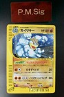 Machamp