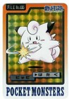 Clefairy Prism