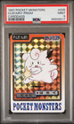 Clefairy Prism