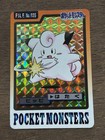 Clefairy Prism