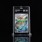 Flygon