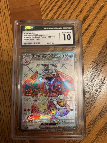 Charizard ex