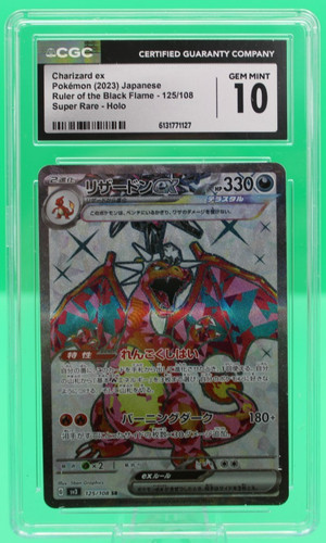 Charizard ex
