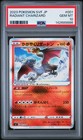Charizard ex