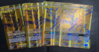 Pikachu & Zekrom GX