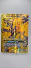 Pikachu & Zekrom GX