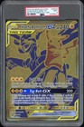 Pikachu & Zekrom GX