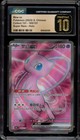 Mew EX