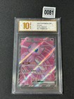 Mew EX