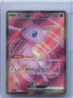 Mew EX