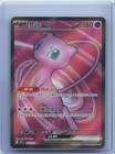 Mew EX