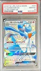 Gardevoir GX