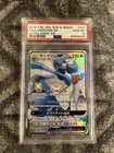 Gardevoir GX