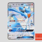 Gardevoir GX