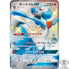 Gardevoir GX