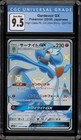 Gardevoir GX