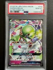 Gardevoir GX