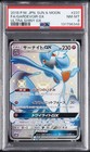 Gardevoir GX