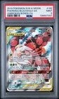 Pheromosa & Buzzwole GX