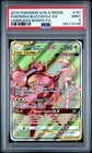 Pheromosa & Buzzwole GX