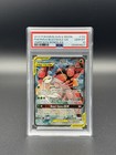 Pheromosa & Buzzwole GX