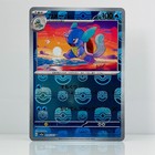 Wartortle