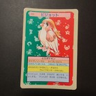 Pidgeot