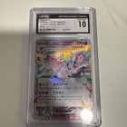 Espeon Ex
