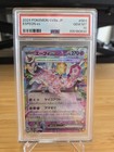 Espeon Ex