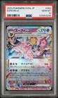 Espeon Ex