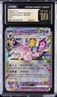 Espeon Ex