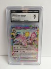 Espeon Ex