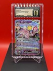 Espeon Ex