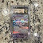 Espeon Ex