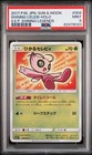 Shining Celebi