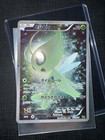 Shining Celebi