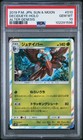 Decidueye