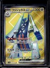 Archaludon ex