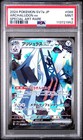 Archaludon ex